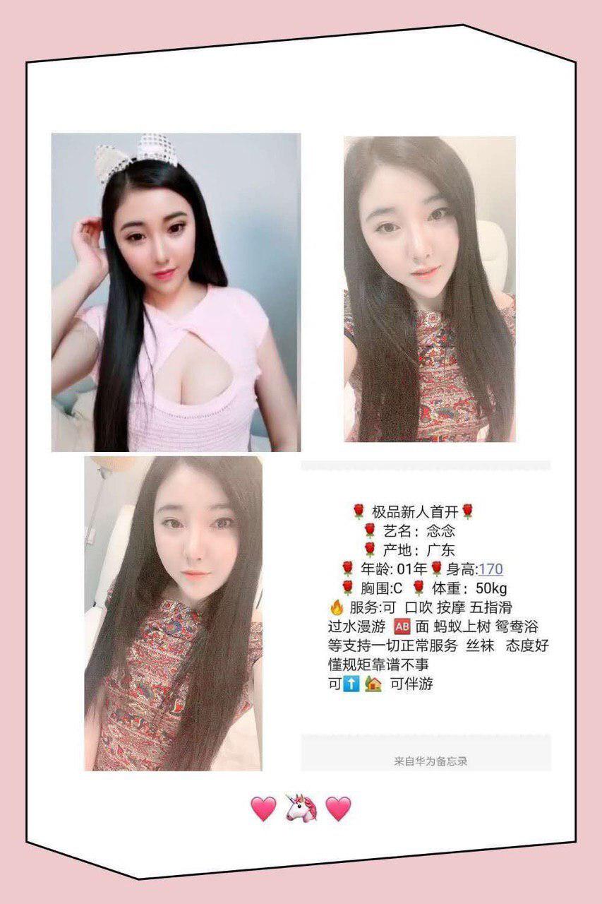 我的夜色故事未审查版本